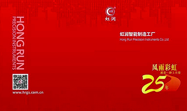 北京虹潤邀請您參觀第十七屆中國國際科學(xué)儀器及實(shí)驗(yàn)室裝備展覽會