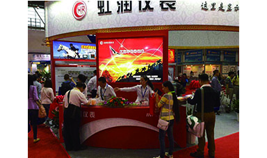 虹潤公司參加重慶 第26屆中國國際測量控制與儀器儀表展覽會(huì)