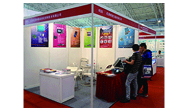 虹潤公司參加第十一屆亞洲國際智能制造裝備產(chǎn)業(yè)展覽會(huì)