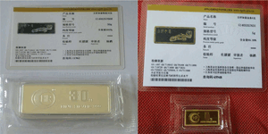 金銀有價情無價，虹潤精神比金堅