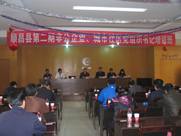 順昌縣第二期非公企業(yè)、城市社區(qū)黨組織書記培訓班在虹潤舉行