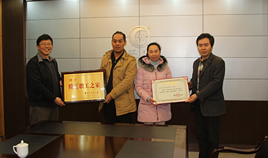 虹潤公司工會榮獲全國模范職工之家榮譽(yù)稱號