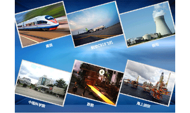 虹潤公司產(chǎn)品成功應(yīng)用于十多家國際跨國公司