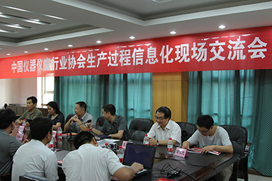 順昌虹潤(rùn)土洋結(jié)合，積極推進(jìn)生產(chǎn)過程信息化--中儀協(xié)兩化融合試點(diǎn)項(xiàng)目虹潤(rùn)交流診斷活動(dòng)紀(jì)實(shí)
