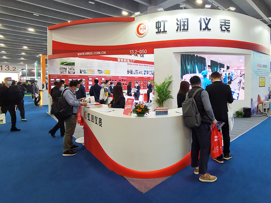 虹潤公司攜旗下產(chǎn)品亮相2021廣州國際工業(yè)自動(dòng)化技術(shù)及裝備展覽會
