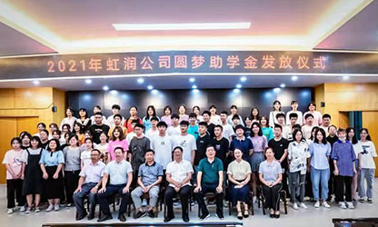 新華網(wǎng) | 圓夢(mèng)助學(xué)，托起寒門學(xué)子的希望