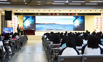 轉(zhuǎn)載自“建陽一中微信平臺(tái)”——林善平先生到建陽一中做《一生擔(dān)承，人間大愛》專題講座