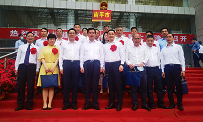 順昌榮耀 | 福建省民營企業(yè)發(fā)展大會召開！我縣虹潤公司黨支部受到表彰