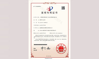 2023年虹潤(rùn)公司產(chǎn)品榮獲五項(xiàng)國(guó)家發(fā)明專(zhuān)利