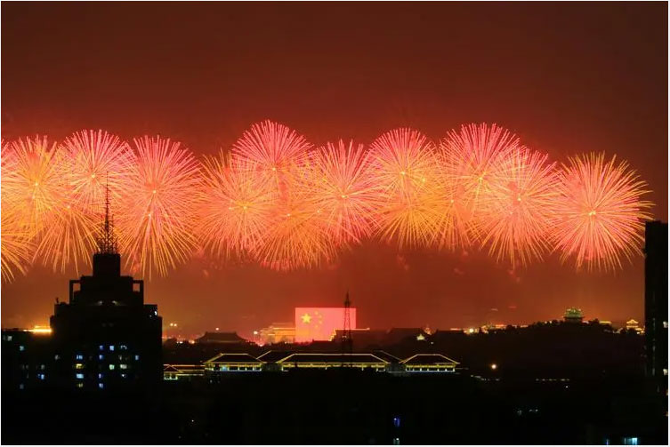 喜迎華誕，祝祖國生日快樂！