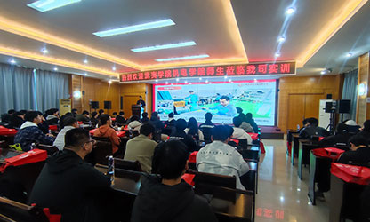 武夷學院機電學子虹潤實訓(xùn) 感受“ 智能制造” 魅力