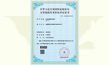 企業(yè)裝上“最強(qiáng)大腦”，虹潤(rùn)智造“五化”制勝